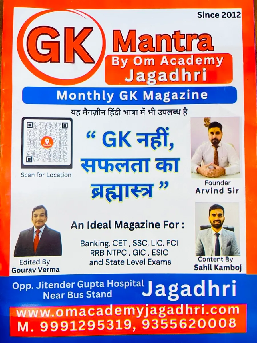 October 2026 CA for SBI Backlog Mains exam (English)