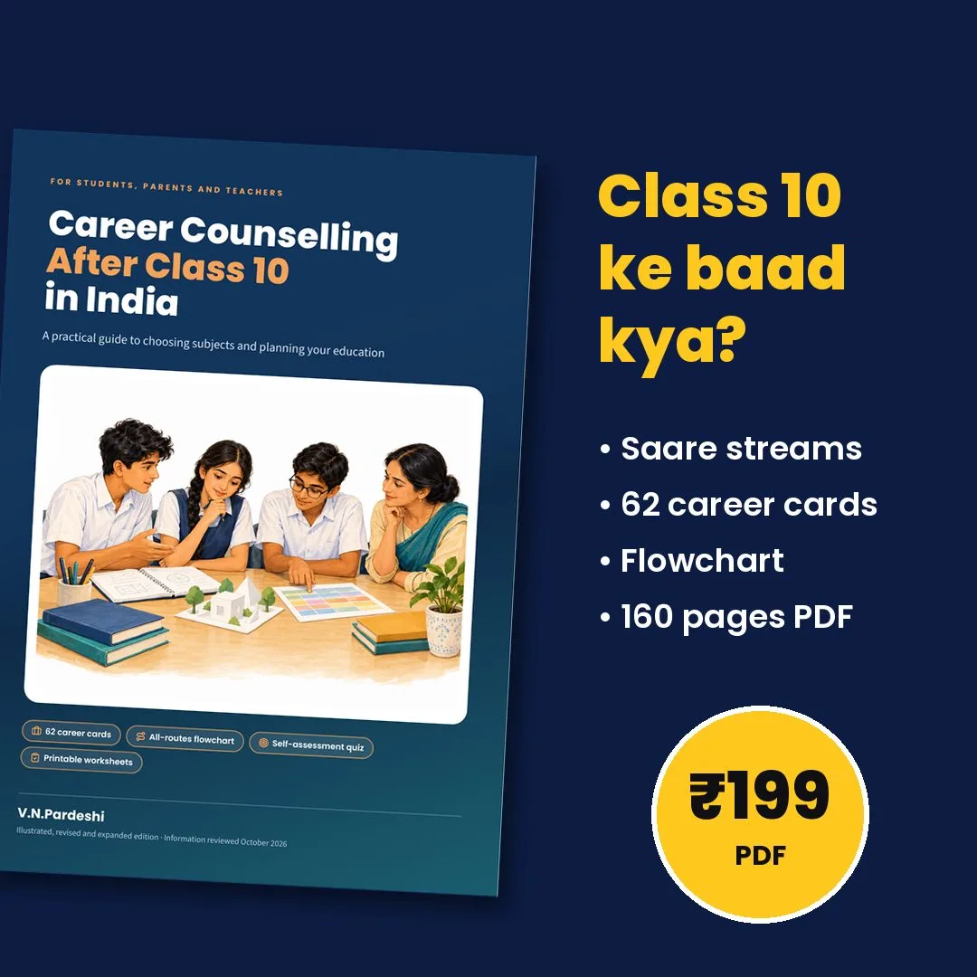 Career Guide After Class 10 – Complete Book (English, 160-page PDF)