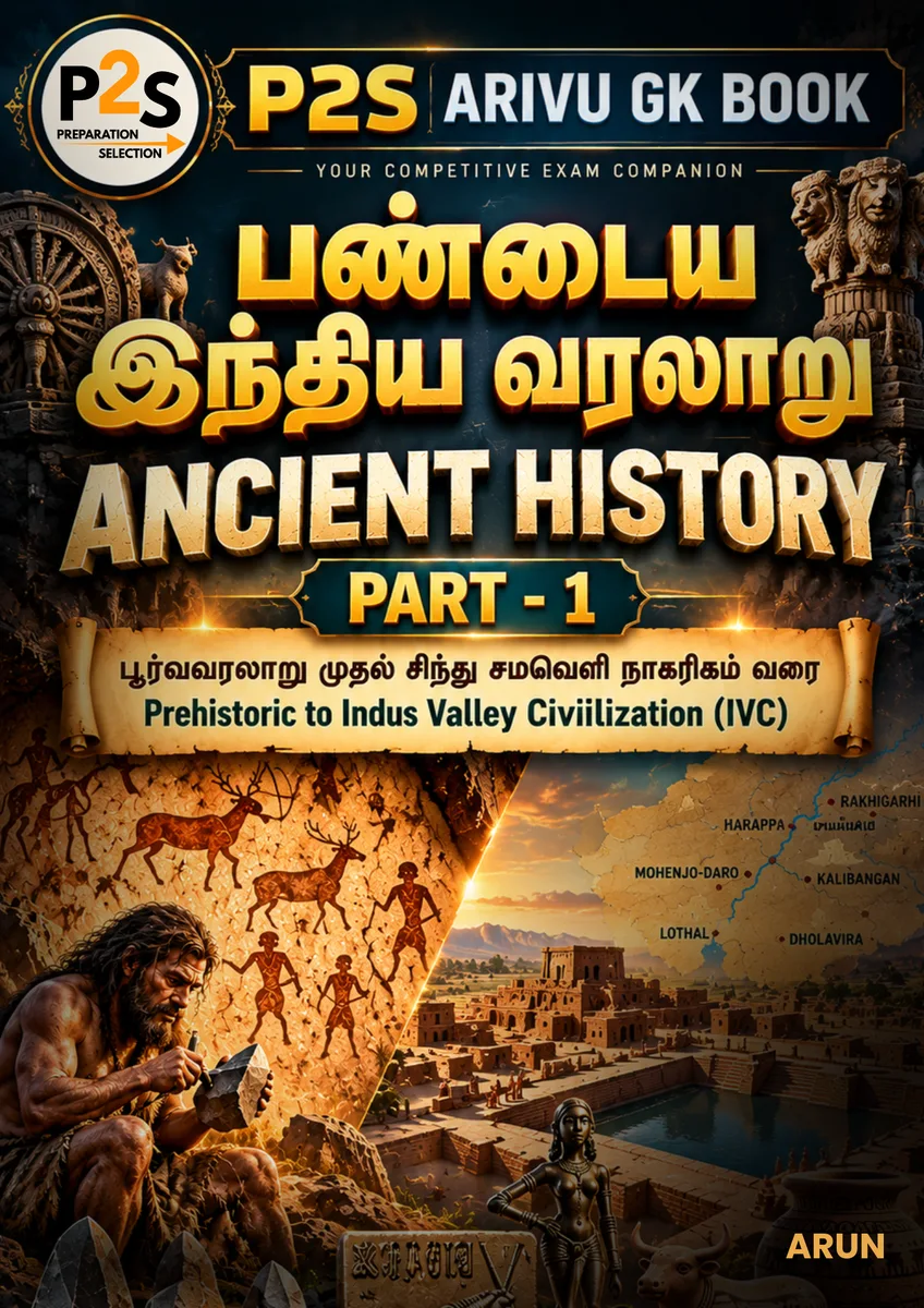P2S Arivu GK e-book - Ancient History Part 1  - Tamil & English
